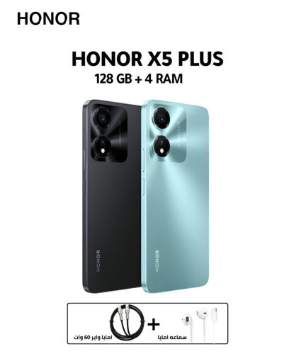 صورة موبايل هونر ذكي X5c بلس شبكة الجيل الرابع 4G، ذاكرة رام 4 وROM 128
