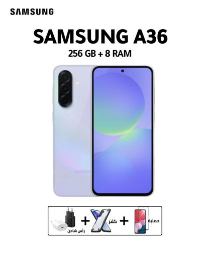 صورة موبايل أندرويد سامسونج جالاكسي A36 شبكة الجيل الخامس 5G بسعة تخزين 128 جيجابايت وذاكرة رام 8 جيجابايت، مع شاشة عرض كبيرة ومعالج ثماني النواة يدعم 6 تحديثات لنظام التشغيل
