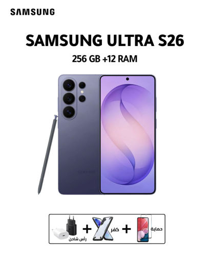 Picture of Samsung Galaxy S26 Ultra - 12GB RAM - 256GB