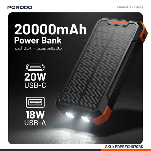 Picture of Porodo Power Bank PB070 20000mAh 4-Panel Solar